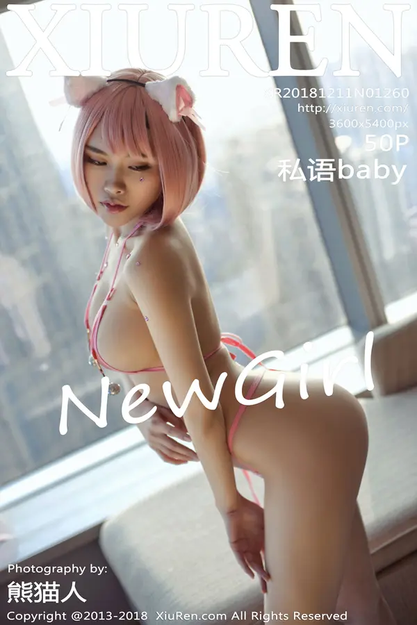 Vol. 01260 私语baby(51P)-妹子录-美女图片|美女写真 专注超高清美女图片分享网站