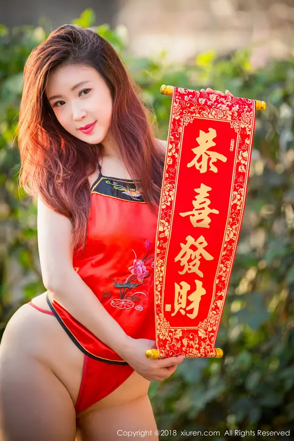 Vol. 00887 西希白兔(44P)