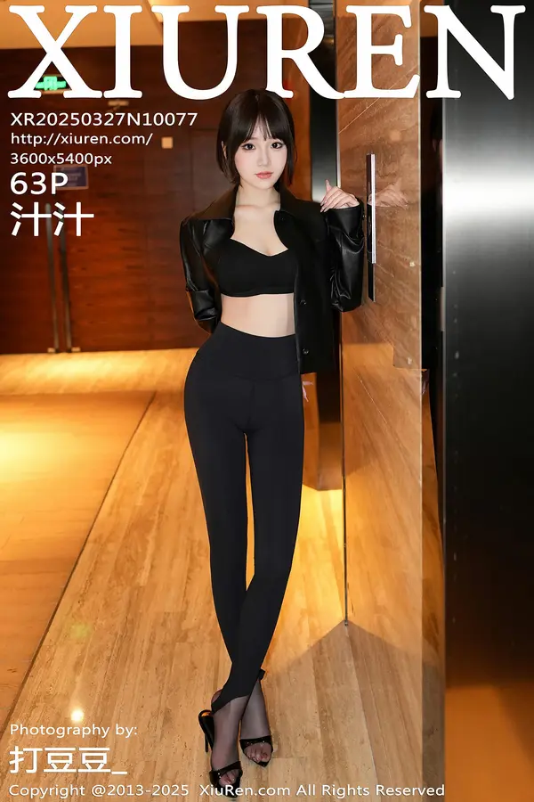 Vol. 10077 汁汁(64P)-妹子录-美女图片|美女写真 专注超高清美女图片分享网站