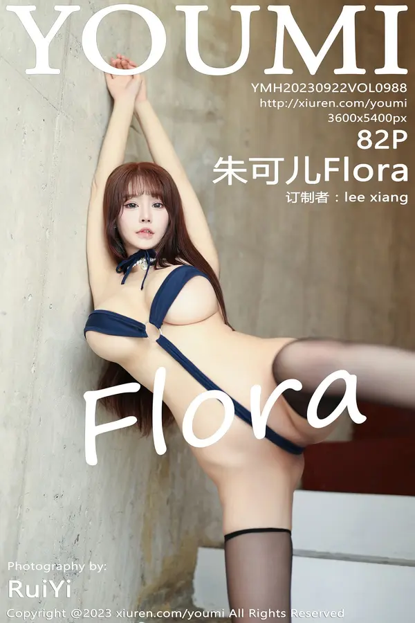 Vol. 0988 朱可儿Flora(83P)-妹子录-美女图片|美女写真 专注超高清美女图片分享网站