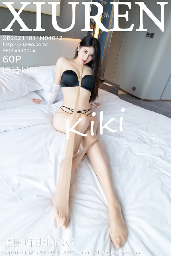 Vol. 04042 诗诗kiki(61P)