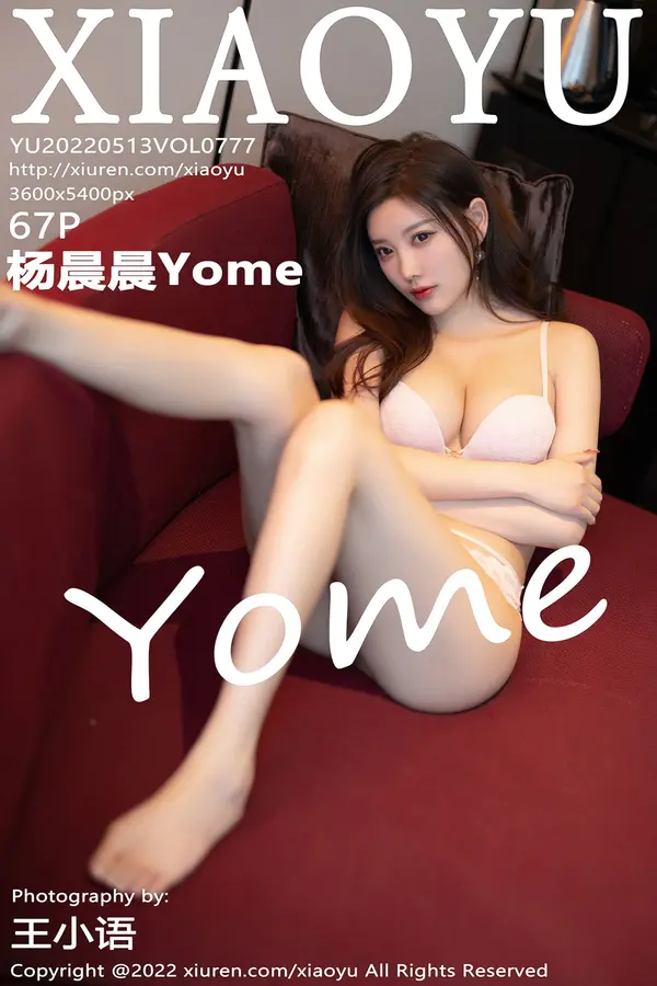 Vol. 0777 杨晨晨Yome(68P)-妹子录-美女图片|美女写真 专注超高清美女图片分享网站