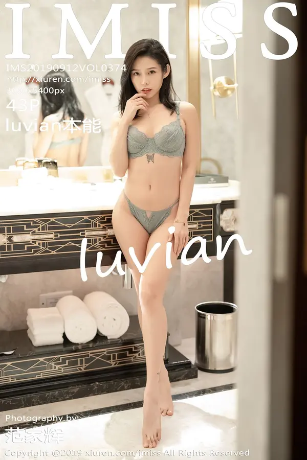 Vol. 0374 luvian本能(44P)-妹子录-美女图片|美女写真 专注超高清美女图片分享网站