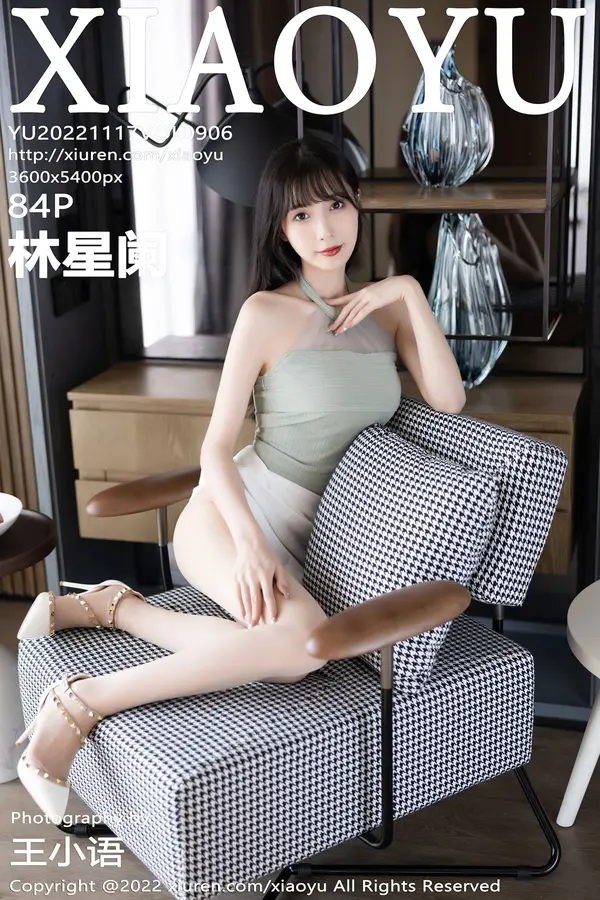 Vol. 0906 林星阑(85P)-妹子录-美女图片|美女写真 专注超高清美女图片分享网站