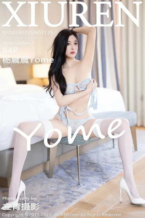 Vol. 07135 杨晨晨Yome(85P)-妹子录-美女图片|美女写真 专注超高清美女图片分享网站