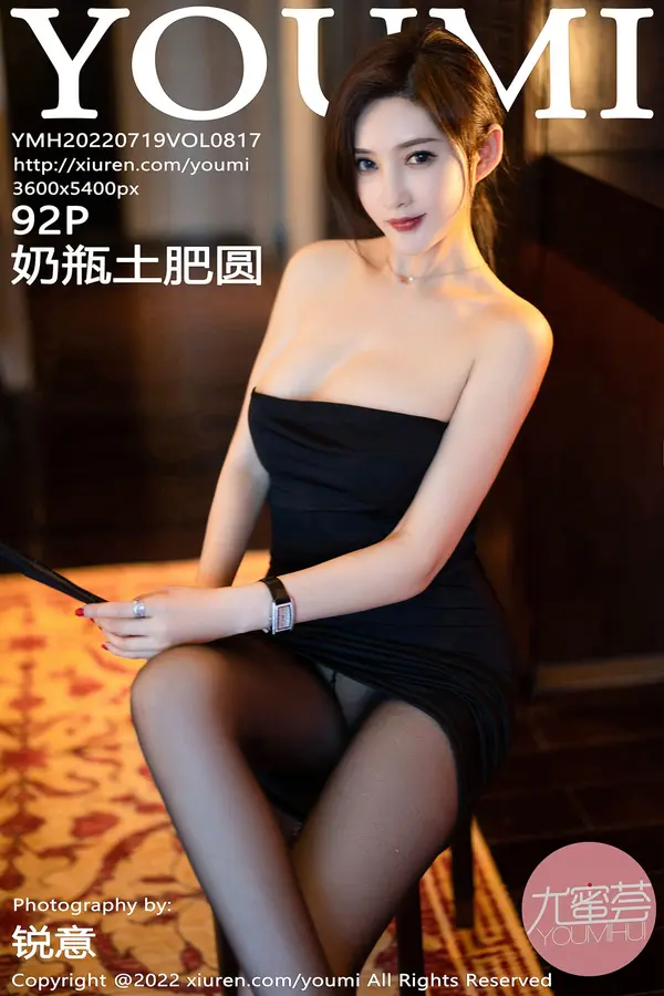 Vol. 0817 奶瓶土肥圆矮挫丑黑穷(93P)-妹子录-美女图片|美女写真 专注超高清美女图片分享网站