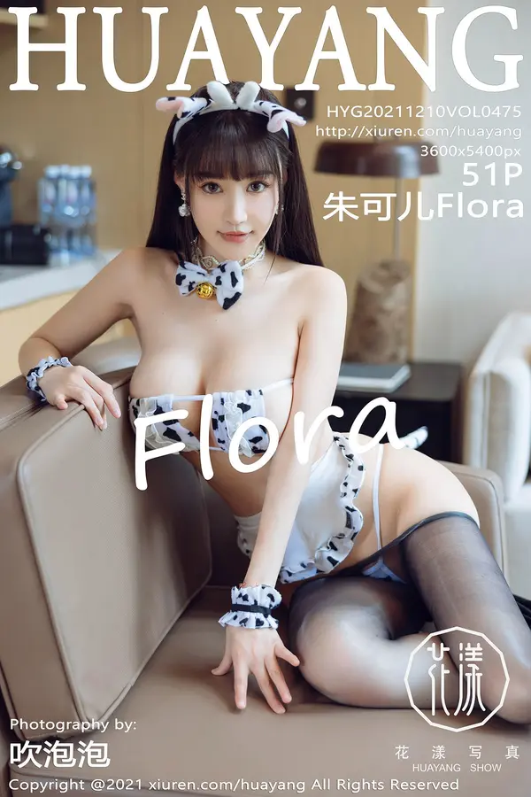 Vol. 0475 朱可儿Flora(52P)-妹子录-美女图片|美女写真 专注超高清美女图片分享网站