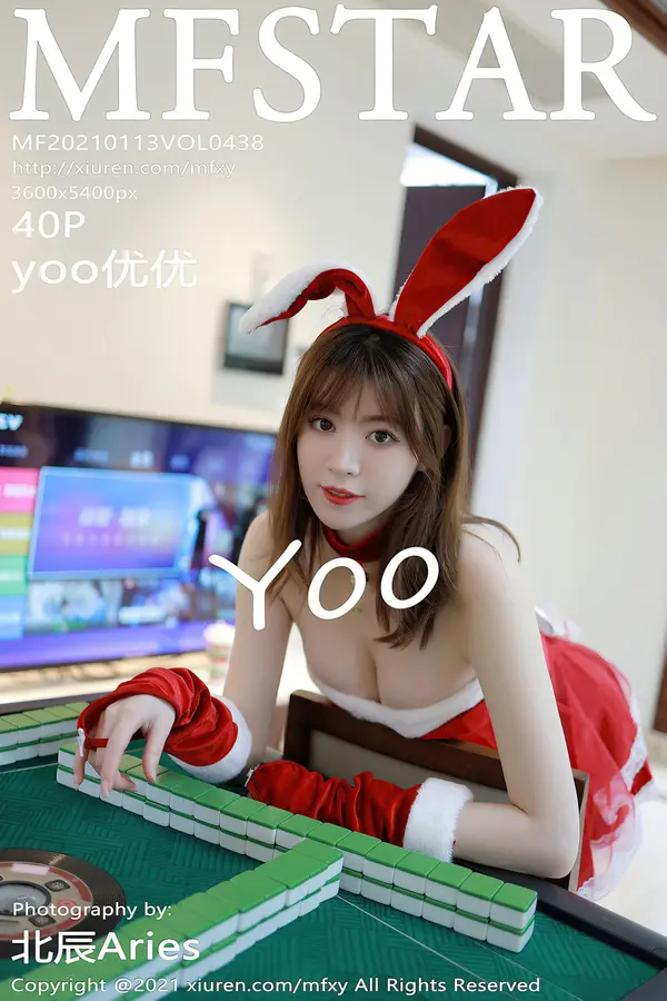 Vol. 0438 yoo优优(41P)-妹子录-美女图片|美女写真 专注超高清美女图片分享网站