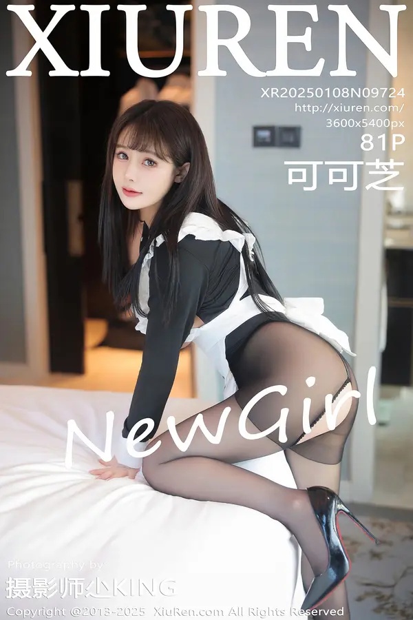 Vol. 09724 可可芝(82P)-妹子录-美女图片|美女写真 专注超高清美女图片分享网站