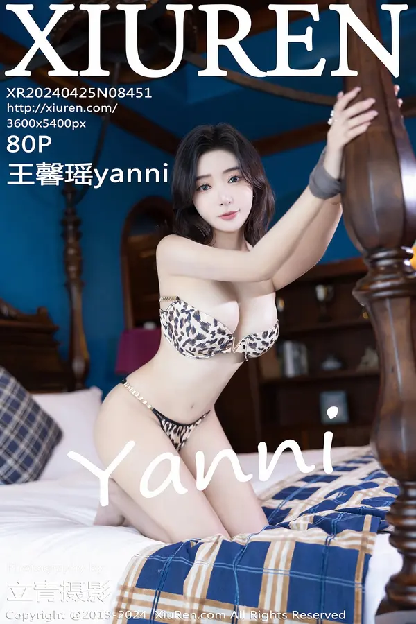 Vol. 08451 王馨瑶yanni(81P)-妹子录-美女图片|美女写真 专注超高清美女图片分享网站