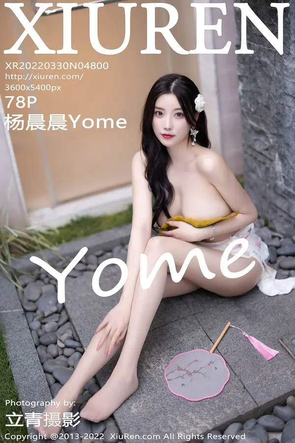 Vol. 04800 杨晨晨Yome(79P)-妹子录-美女图片|美女写真 专注超高清美女图片分享网站