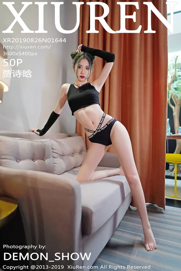 Vol. 01644 贾诗晗(51P)-妹子录-美女图片|美女写真 专注超高清美女图片分享网站