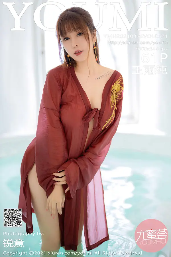 Vol. 0621 王雨纯(62P)-妹子录-美女图片|美女写真 专注超高清美女图片分享网站