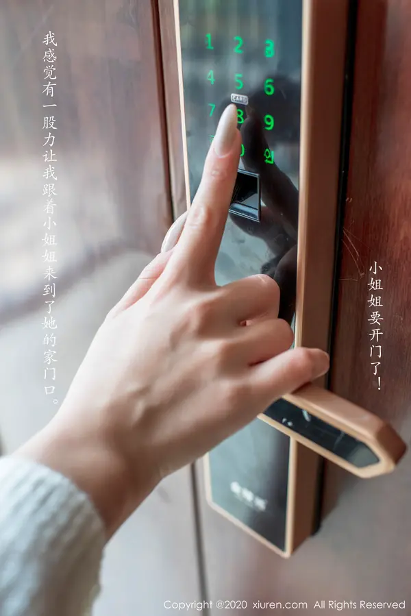 Vol. 02143 陈小喵(68P)