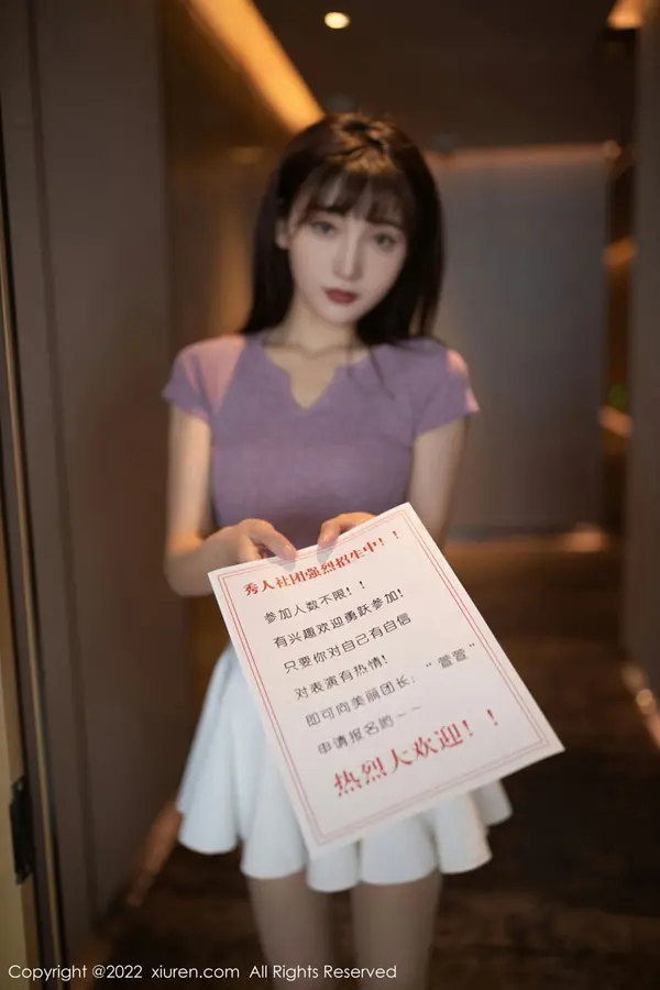Vol. 04570 陆萱萱(80P)