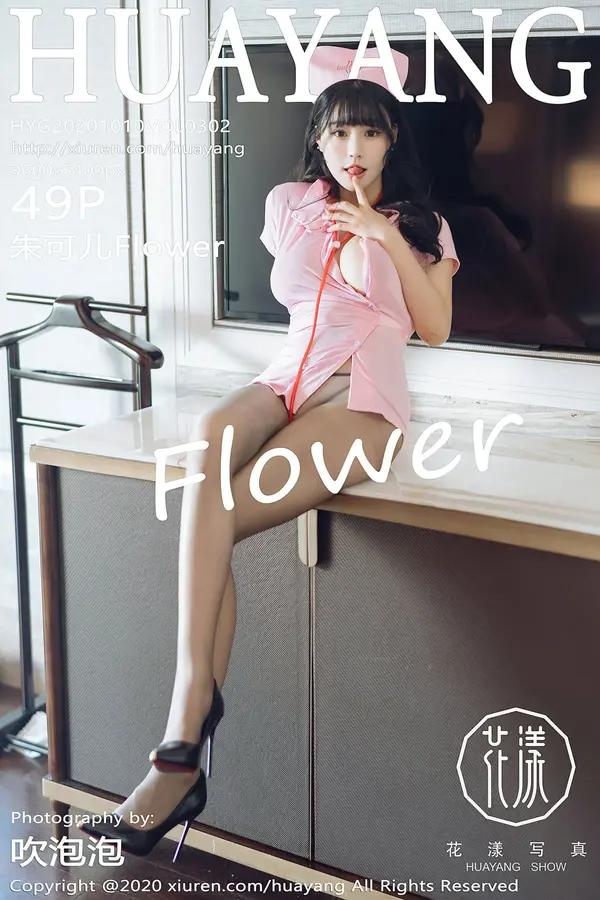 Vol. 0302 朱可儿Flower(50P)-妹子录-美女图片|美女写真 专注超高清美女图片分享网站