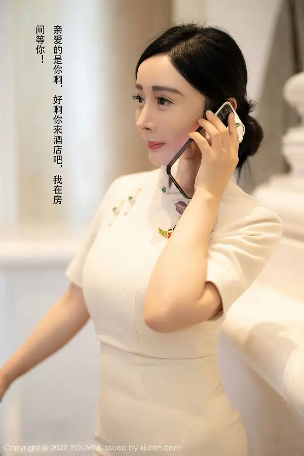 Vol. 0603 允尔(93P)