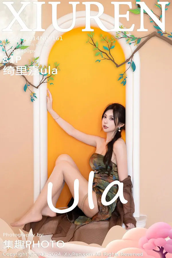 Vol. 09161 绮里嘉ula(82P) 1/82