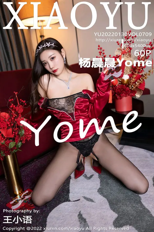 Vol. 0709 杨晨晨Yome(61P)-妹子录-美女图片|美女写真 专注超高清美女图片分享网站