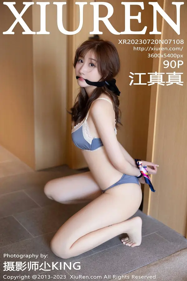 Vol. 07108 江真真(91P)-妹子录-美女图片|美女写真 专注超高清美女图片分享网站