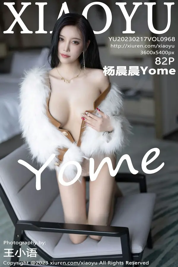 Vol. 0968 杨晨晨Yome(83P)-妹子录-美女图片|美女写真 专注超高清美女图片分享网站