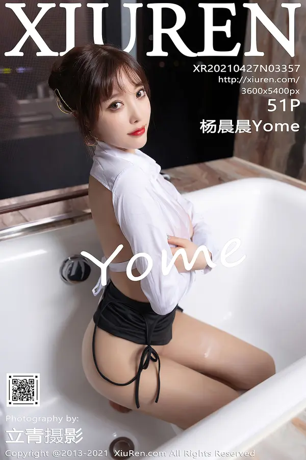 Vol. 03357 杨晨晨Yome(52P)-妹子录-美女图片|美女写真 专注超高清美女图片分享网站