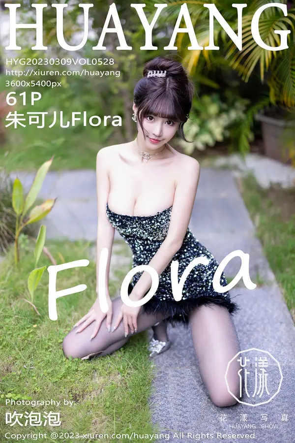 Vol. 0528 朱可儿Flora(61P)-妹子录-美女图片|美女写真 专注超高清美女图片分享网站