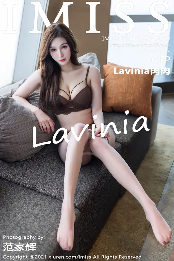 Vol. 0573 Lavinia肉肉(62P)