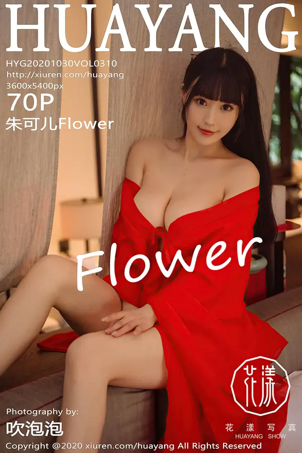 Vol. 0310 朱可儿Flower(71P)-妹子录-美女图片|美女写真 专注超高清美女图片分享网站