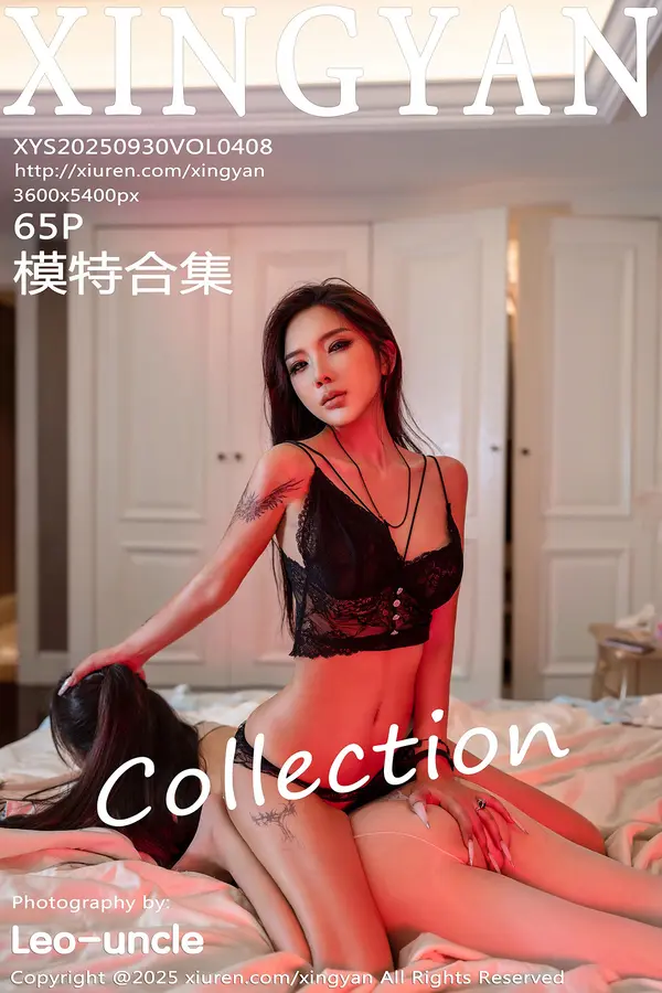 Vol. 0408 模特合集(66P) 1/66