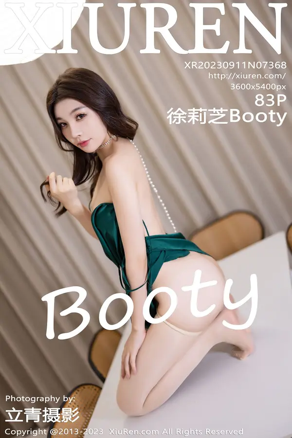 Vol. 07368 徐莉芝Booty(84P)-妹子录-美女图片|美女写真 专注超高清美女图片分享网站