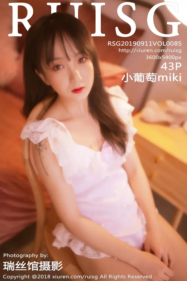 Vol. 0085 小葡萄miki(44P)-妹子录-美女图片|美女写真 专注超高清美女图片分享网站
