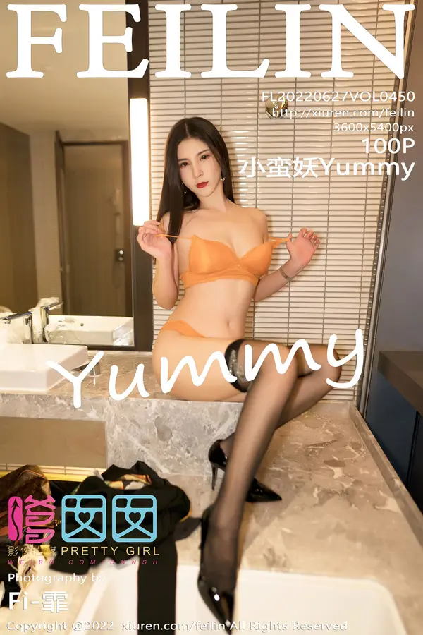 Vol. 0450 小蛮妖Yummy(101P)-妹子录-美女图片|美女写真 专注超高清美女图片分享网站