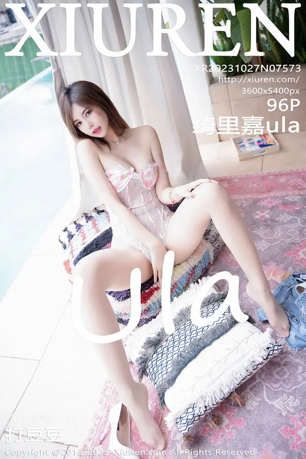 Vol. 07573 绮里嘉ula(97P) 1/97
