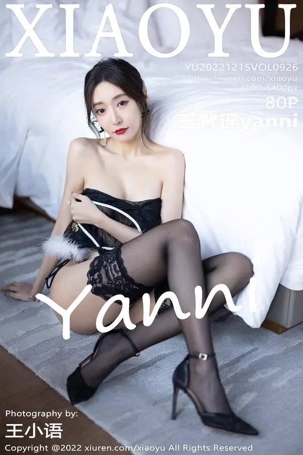 Vol. 0926 王馨瑶yanni(81P)-妹子录-美女图片|美女写真 专注超高清美女图片分享网站