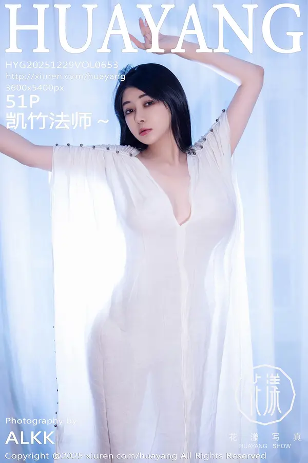 Vol. 0653 凯竹法师～(52P)-妹子录-美女图片|美女写真 专注超高清美女图片分享网站