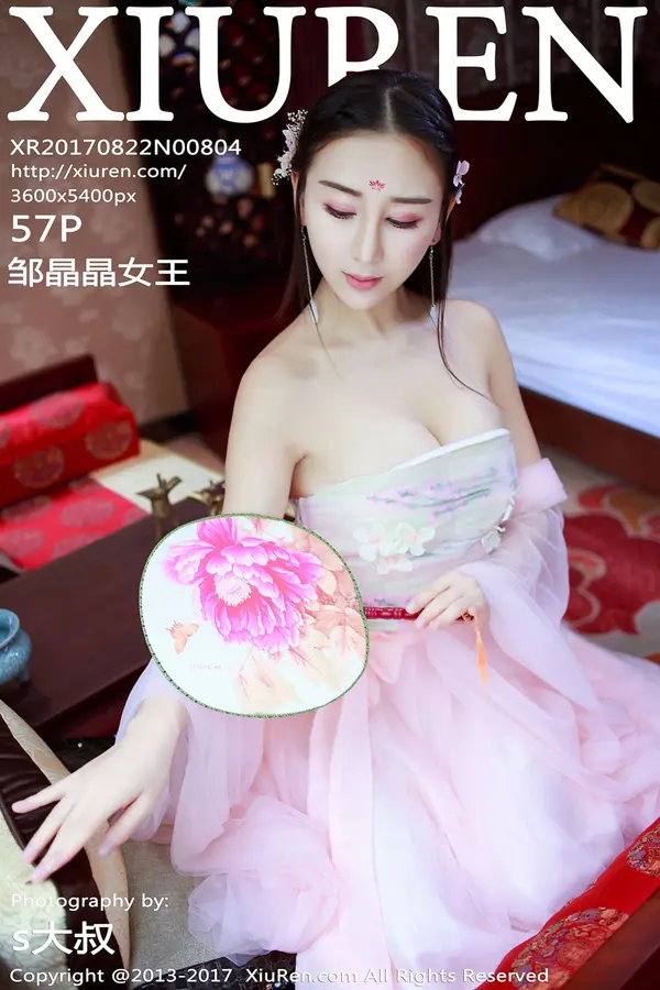 Vol. 00804 邹晶晶女王(58P)-妹子录-美女图片|美女写真 专注超高清美女图片分享网站