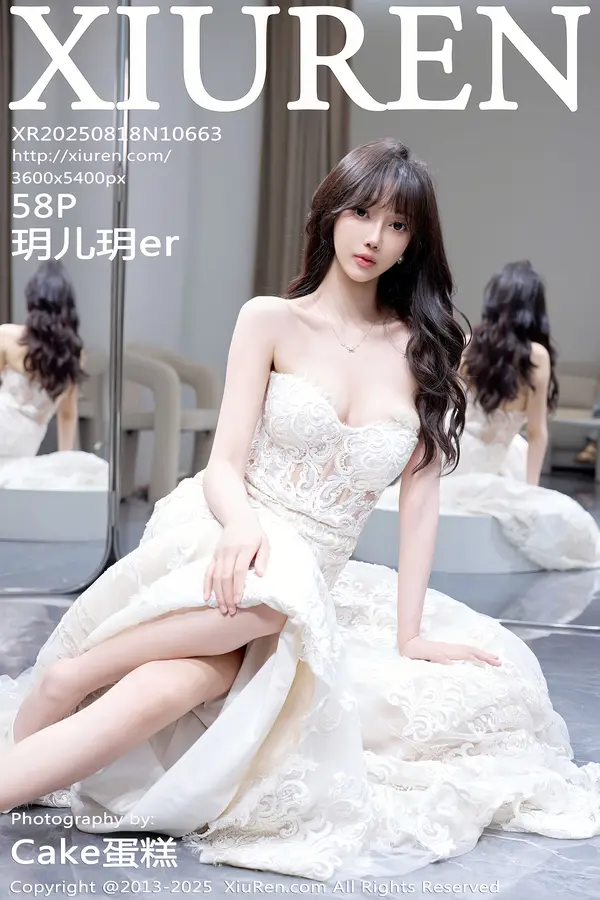 Vol. 10663 玥儿玥er(59P) 1/59