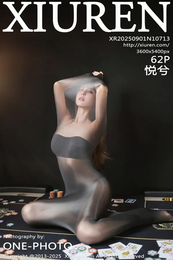 Vol. 10713 悦兮(63P) 1/63