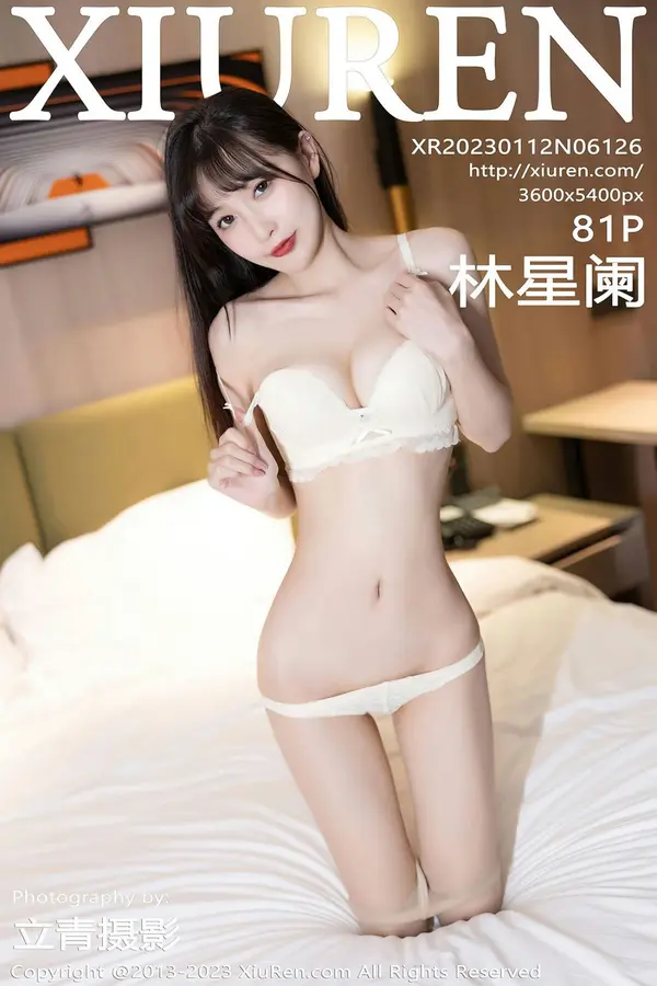 Vol. 06126 林星阑(82P)-妹子录-美女图片|美女写真 专注超高清美女图片分享网站