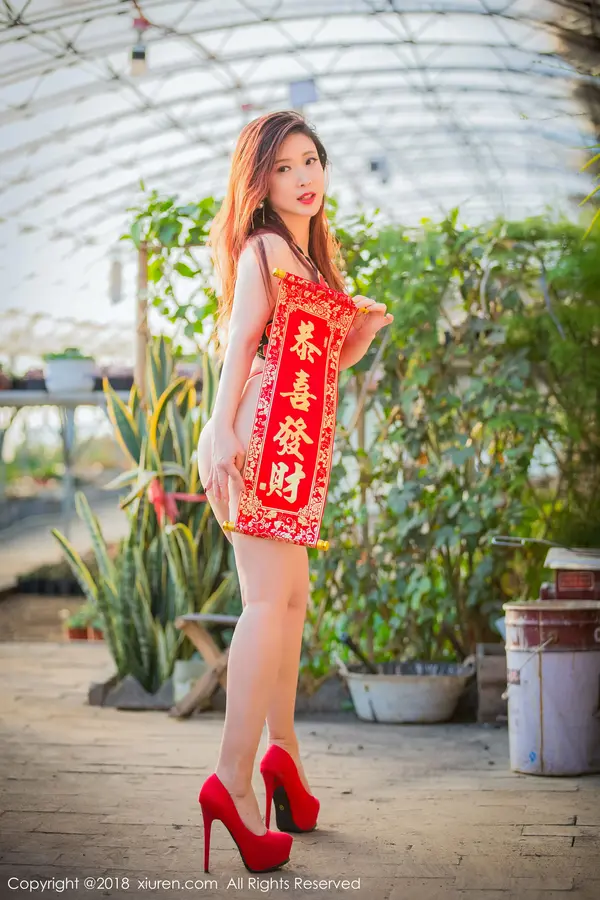Vol. 00887 西希白兔(44P)