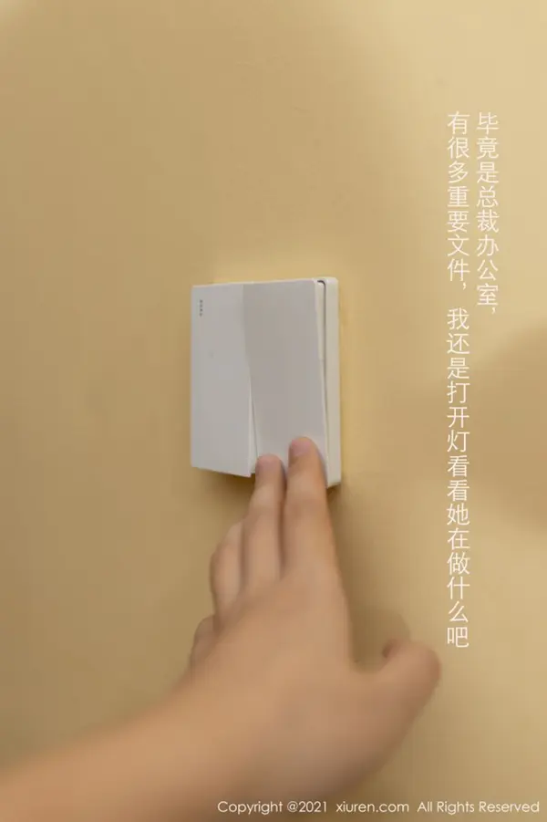 Vol. 03156 唐安琪(81P)