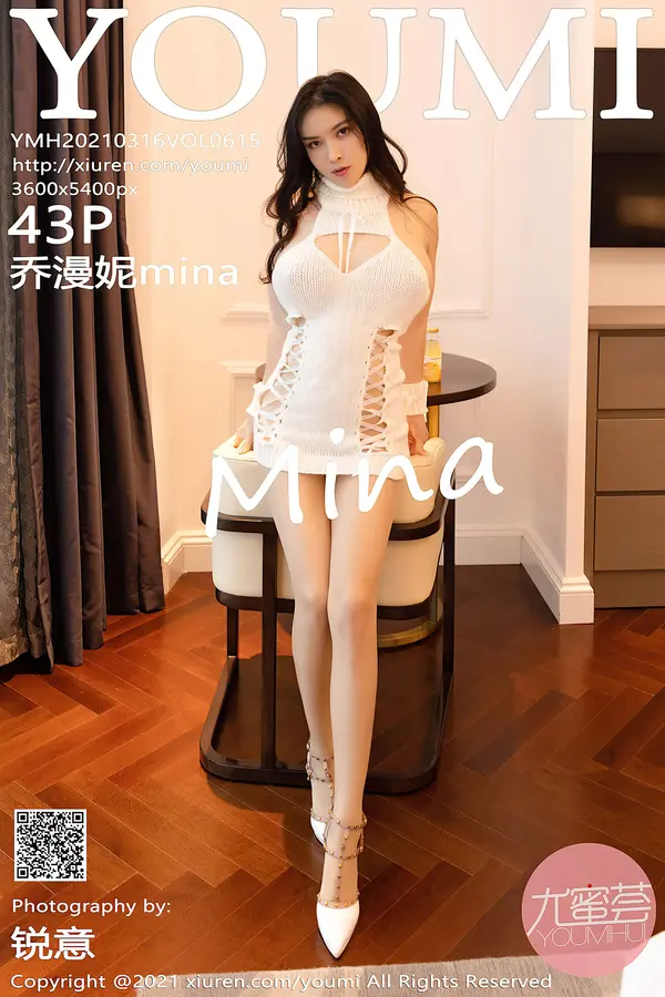 Vol. 0615 乔漫妮mina(44P)-妹子录-美女图片|美女写真 专注超高清美女图片分享网站