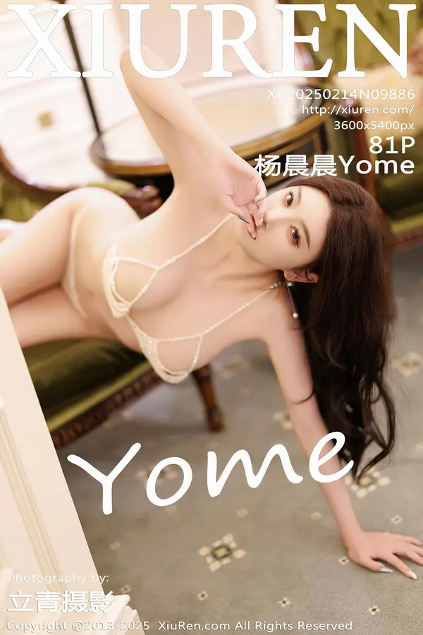 Vol. 09886 杨晨晨Yome(82P)-妹子录-美女图片|美女写真 专注超高清美女图片分享网站