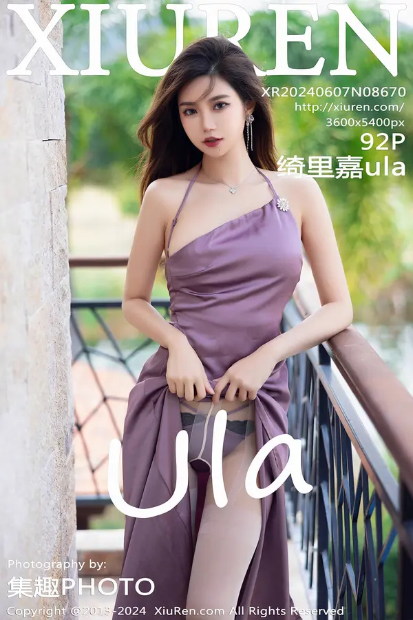 Vol. 08670 绮里嘉ula(93P)-妹子录-美女图片|美女写真 专注超高清美女图片分享网站