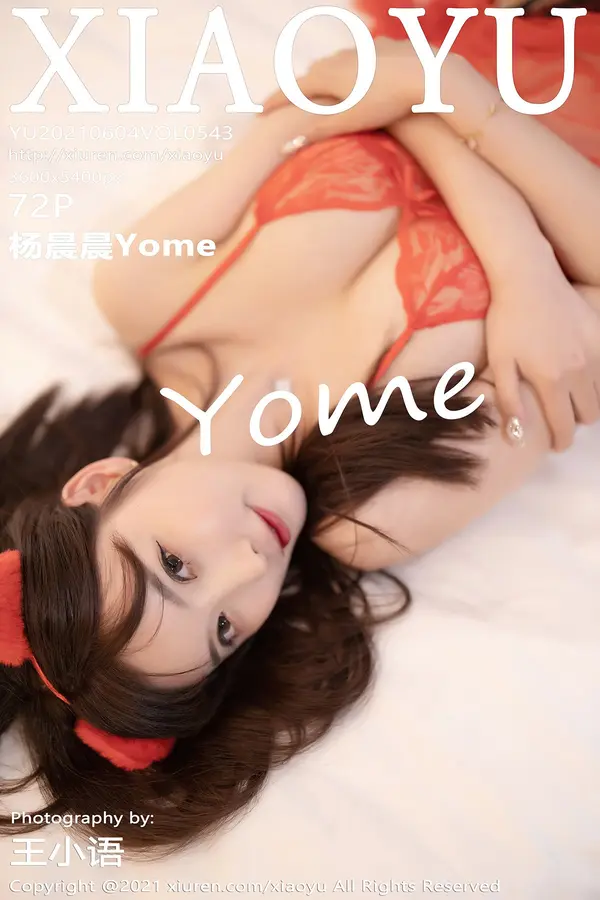 Vol. 0543 杨晨晨Yome(73P)-妹子录-美女图片|美女写真 专注超高清美女图片分享网站