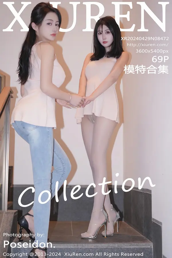 Vol. 08472 模特合集(70P)-妹子录-美女图片|美女写真 专注超高清美女图片分享网站