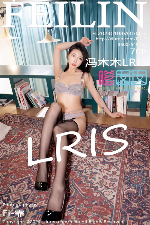 Vol. 0472 冯木木LRIS(71P)-妹子录-美女图片|美女写真 专注超高清美女图片分享网站