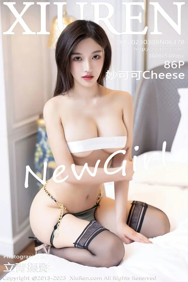 Vol. 06378 妙可可Cheese(87P)-妹子录-美女图片|美女写真 专注超高清美女图片分享网站