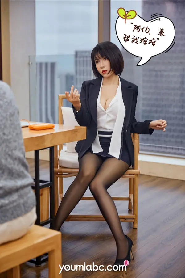 安妮斯朵拉《升职之路》(69P)